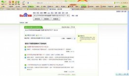 最新版头条爆料栏不见了,爆料栏神秘消失，用户热议功能变迁